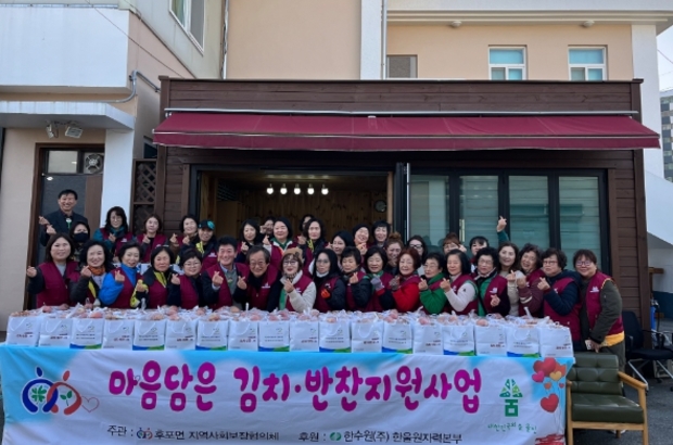 반찬사랑 이미지