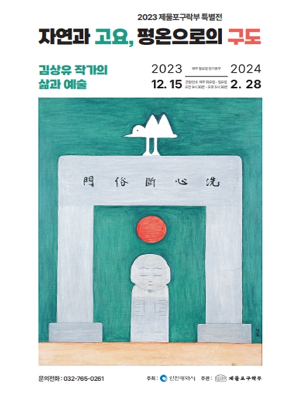 조명과예술 이미지