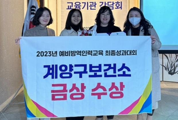 계양인력 이미지