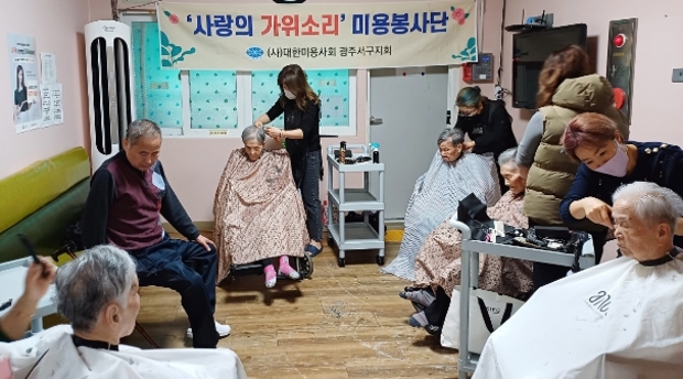 가위소리 이미지