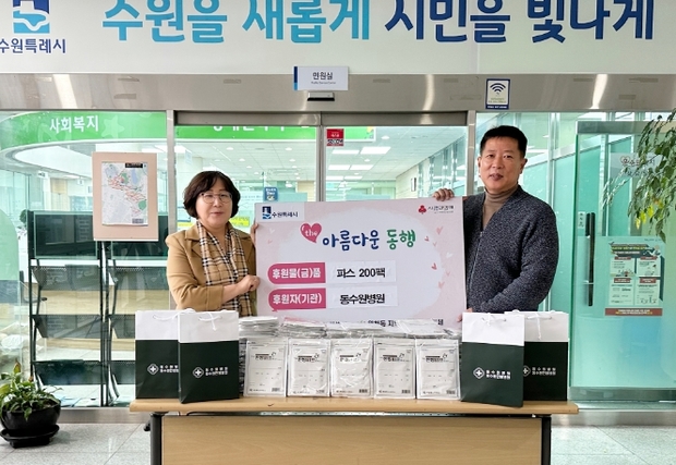동수원병원 이미지