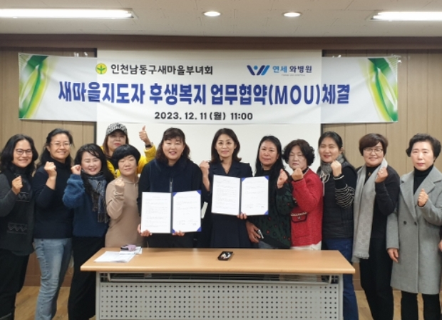 연세와병원 이미지