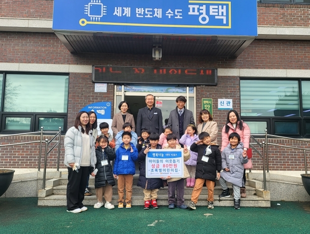 천사어린이집 이미지