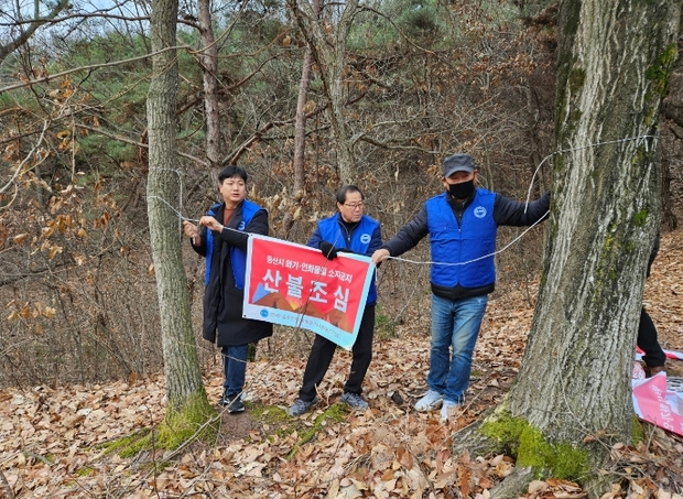 한국안전총연맹 이미지