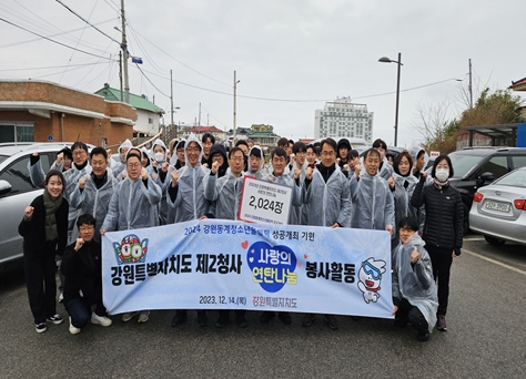 강원연탄 이미지