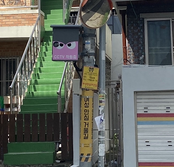 대전대덕경찰서 이미지