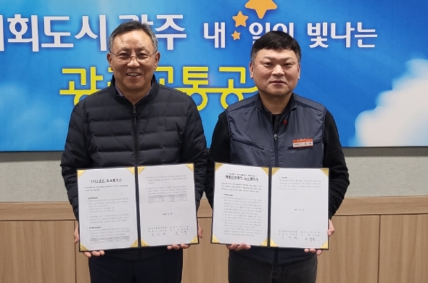 평화공사 이미지