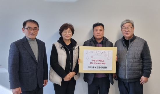 강화군 노인문화센터 이미지