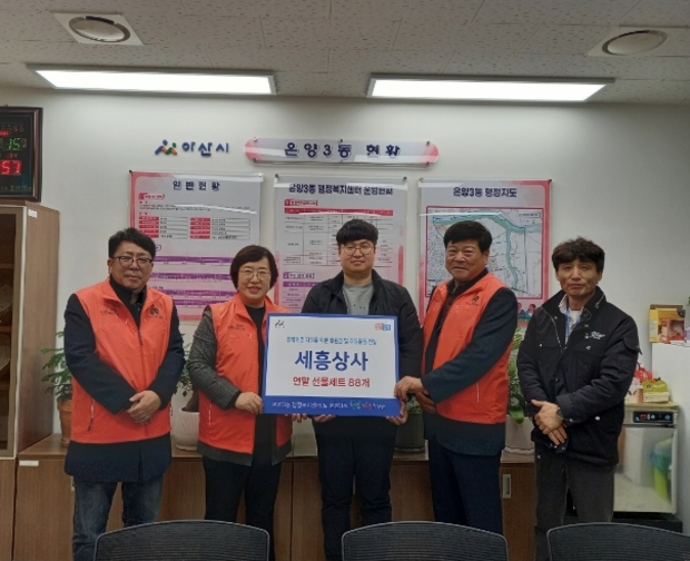 행복상사 이미지