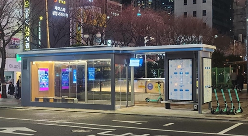 스마트정보통신 이미지