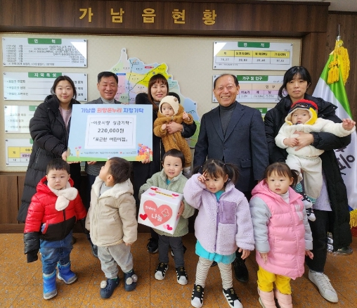 이웃사랑 어린이집 이미지