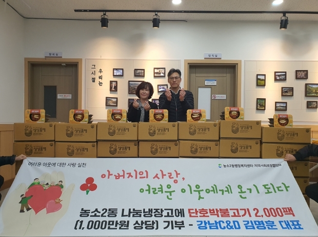 강남C&D 이미지