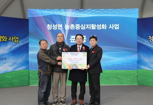 청산 농업협동조합 이미지