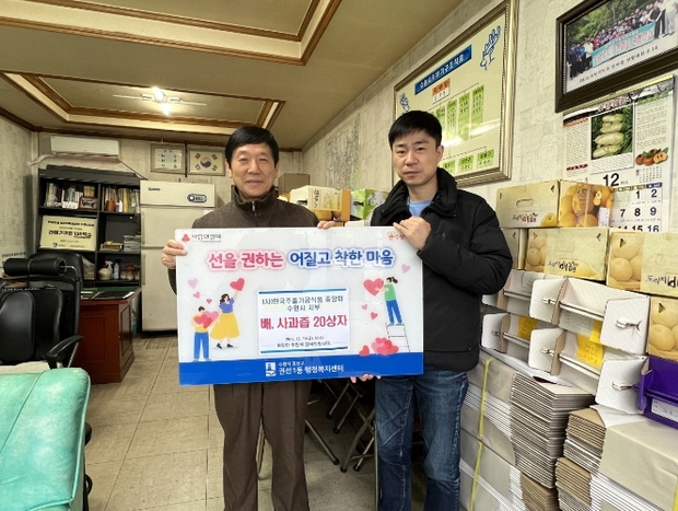 수원건강식품 이미지