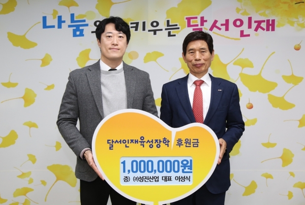 (주)성진산업 이미지