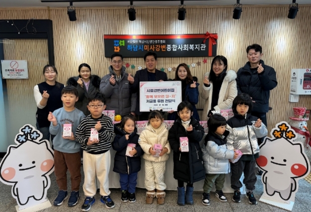 강변 어린이집 이미지