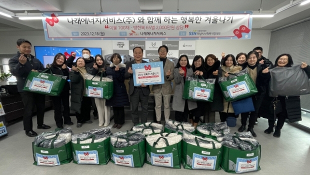 (주)나래 이미지