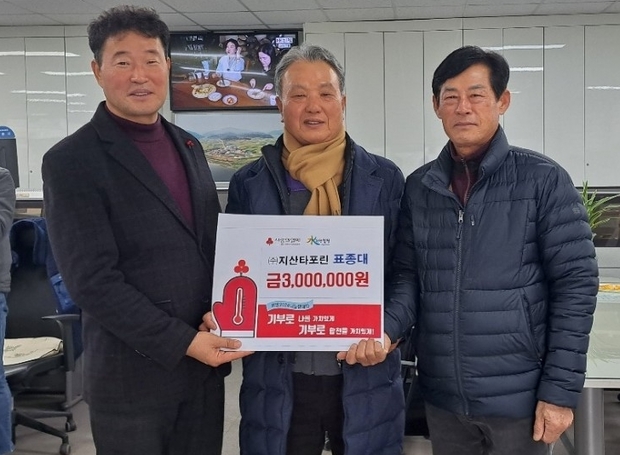 지산주 이미지