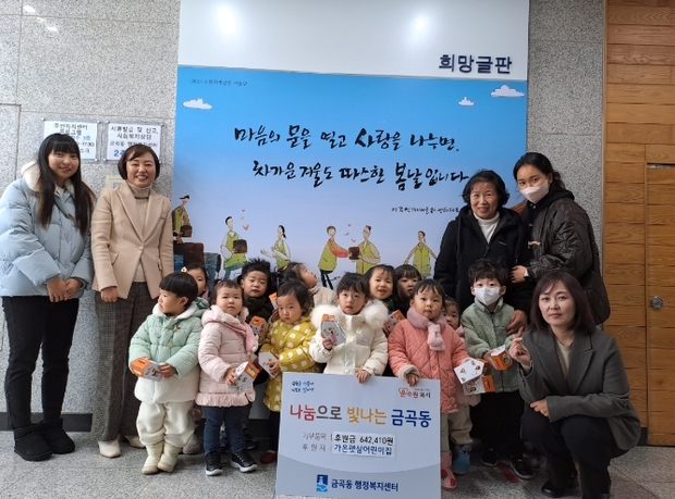 햇살 어린이집 이미지