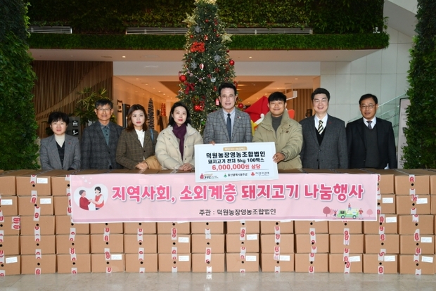 울주영농조합법인 이미지