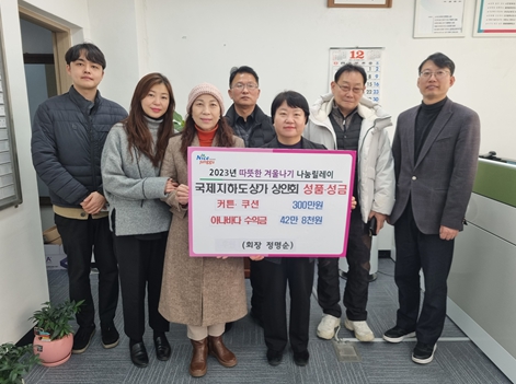 국제상가 이미지