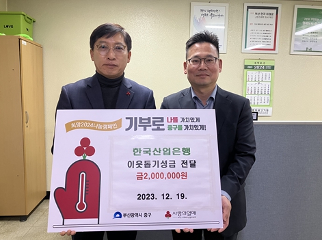 한국산업은행 이미지