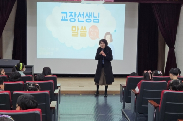 이음교육 이미지