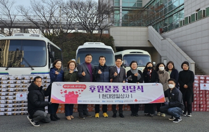 영일상사 이미지