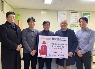 (사)한국선급 이미지