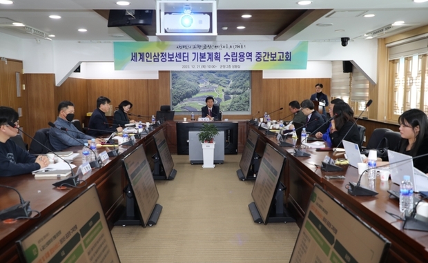 금산용역 이미지