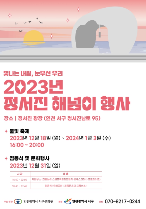 서구문화원 이미지