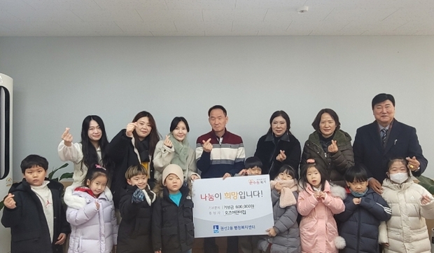오즈어린이집 이미지