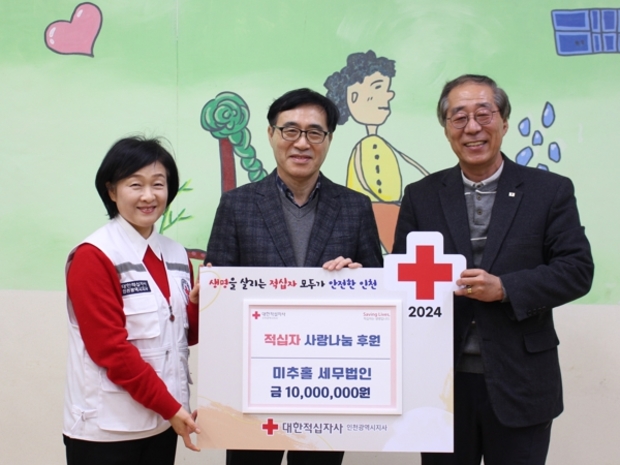 세무법인대한 이미지