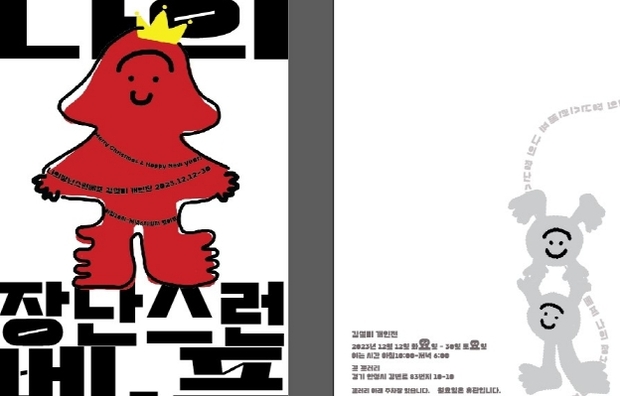 안성기획 이미지