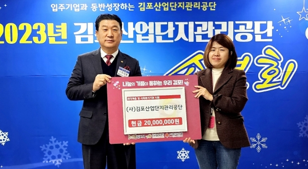 김포산업단지관리공단 이미지