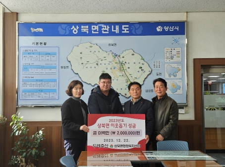 두레축산 이미지