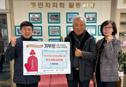 동명기계 이미지