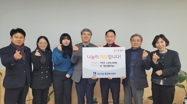 (주)대신 이미지