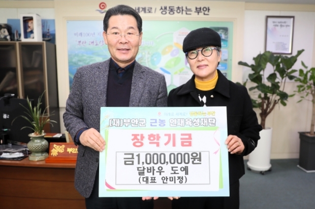 달바우도예 이미지