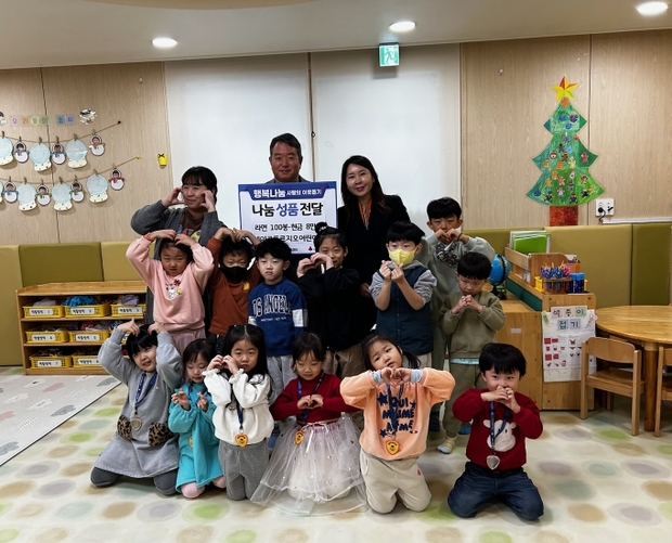 평택시 레이크푸르지오어린이집, 연말 이웃돕기 성품 기부:경인투데이뉴스 ≪경인투데이뉴스≫ 평택시 레이크푸르지오어린이집, 연말 이웃돕기... 