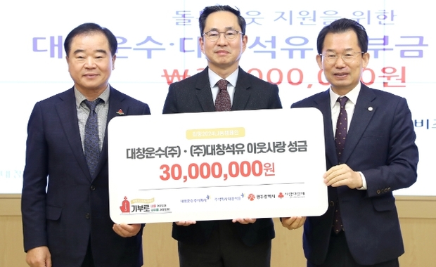 대창석유 이미지
