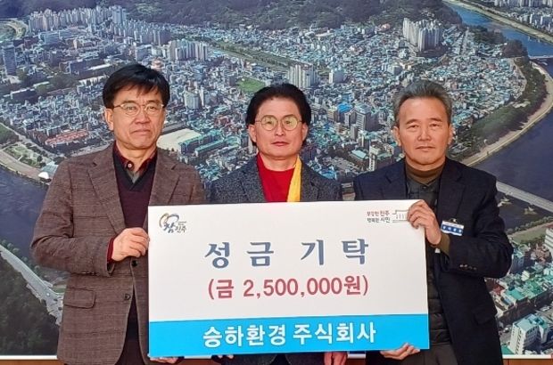 승하환경(주) 이미지