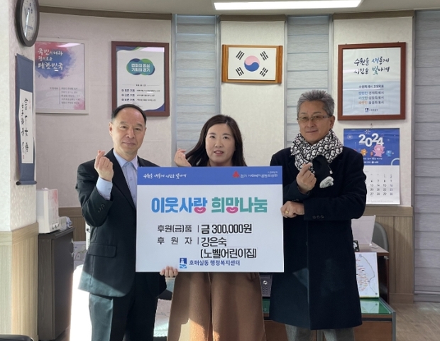 노벨어린이집 이미지