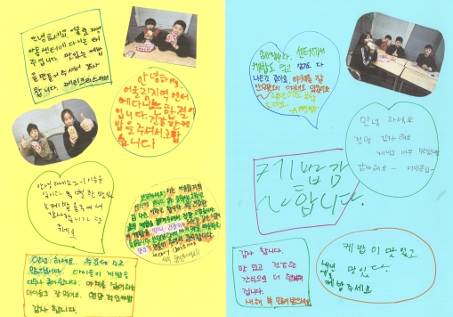 비바케밥 이미지