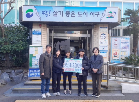 남부민초등학교 이미지
