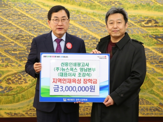 영남광고사 이미지