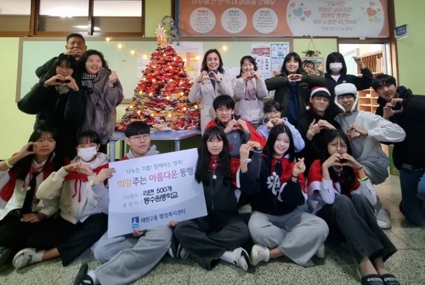 동수원중학교 이미지
