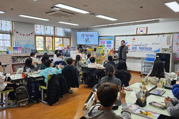 미래교육센터 이미지