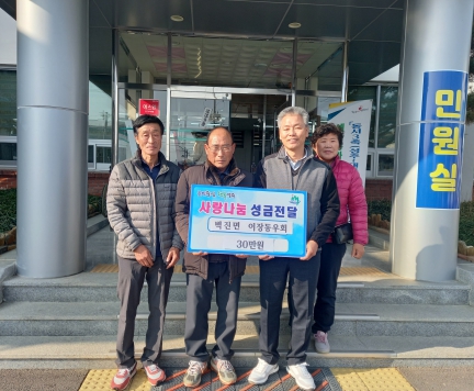 일동농업협동조합 이미지