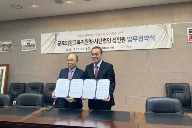 사단법인 성민원 이미지